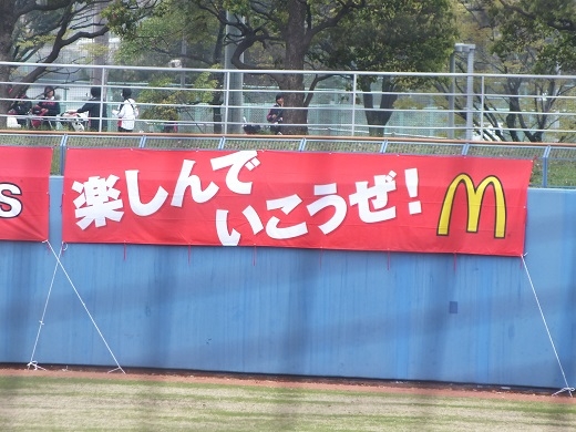 開会式
