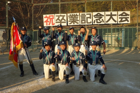 12月1日　卒業記念大会　優勝