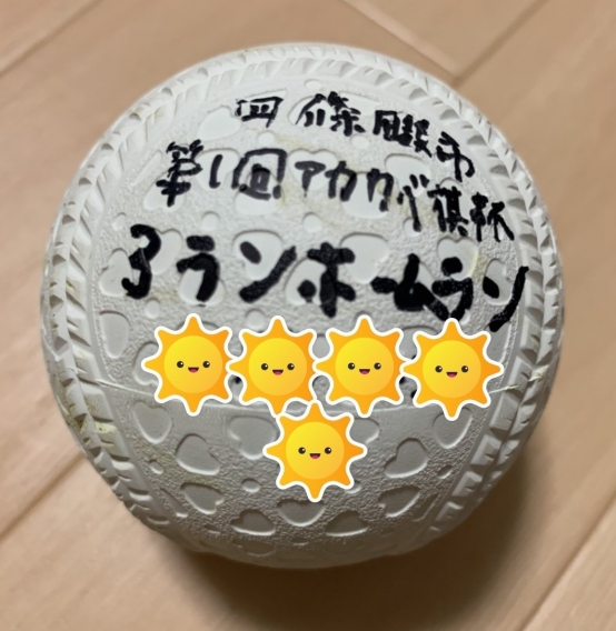アカカベ杯１回戦