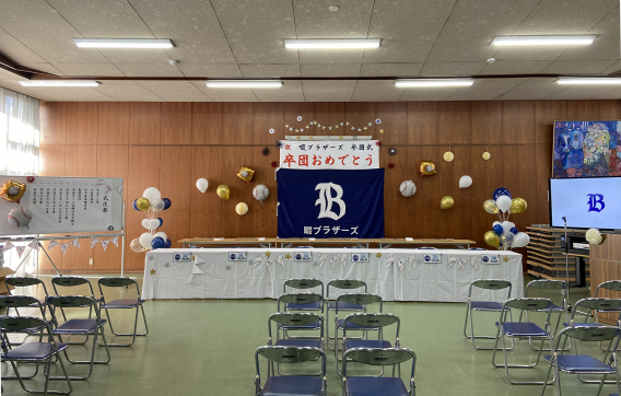 33期生　卒団式